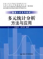 ��Ԫͳ�Ʒ�����������Ӧ��