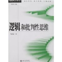 �߼���������˼ά