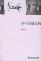 Īΰ�񽲸��¡���δ����̳