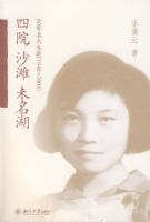 ��Ժ.ɳ̲.δ������60�걱�����ģ�1948��2008��