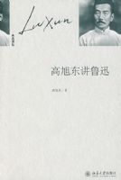 ���񶫽�³Ѹ