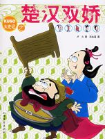 ��ʷ��֮����˫��