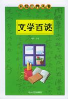 ��ѧ���ա���δ֪�������