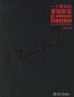 һ����ʵ�İ���˹̹