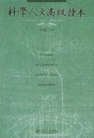 ��ѧ���ĸ߼��������ڶ��棩