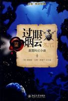 �������ƣ�Ӣ��ƻ�С˵