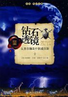 ��ʯ͸�����Ӽ���٤��ʲ������˹