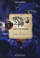 ���˰���֮��:������˹����������