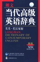 ���ĵ����߼�Ӣ��ǵ�(ӢӢ��Ӣ��˫���°�)