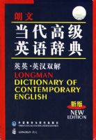 ���ĵ����߼�Ӣ��ǵ䣨ӢӢ��Ӣ��˫�⣩