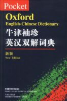 ţ������Ӣ��˫��ʵ䣨�°棩