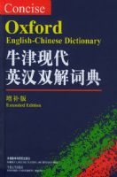 ţ���ִ�Ӣ��˫��ʵ䣨�����棩����װ��