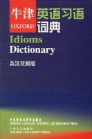 ţ��Ӣ��ϰ��ʵ�[Ӣ��˫���]