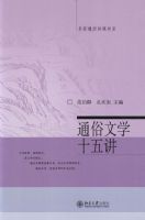 ͨ����ѧʮ�彲/����ͨʶ������ϵ