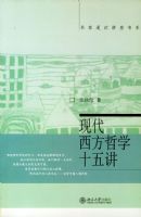 �ִ�������ѧʮ�彲