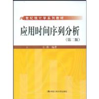 Ӧ��ʱ�����з���(��2��)