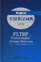 ������ʵ��Ӣ���ʵ䣨�°棩