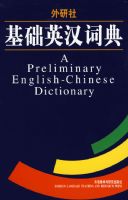 ������.����Ӣ���ʵ�