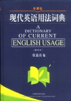 �ִ�Ӣ���÷��ʵ�(���ű�) ��