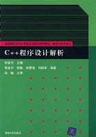 C++������ƽ���