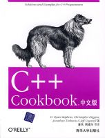 C++ Cookbook ���İ�
