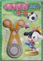 ���ֱ������ֹ�{5��6��}