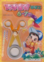 ���ֱ������ֹ���6-7�꣩