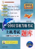 ȫ��������ȼ������ϻ�������⣨����Visual FoxPro��