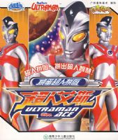 �̵���������ģ�� . ���˰�˹