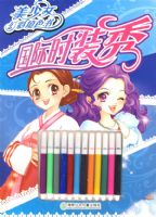 ����ʱװ��