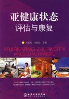 �ǽ���״̬�����뿵��