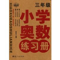 ���꼶Сѧ������ϰ��