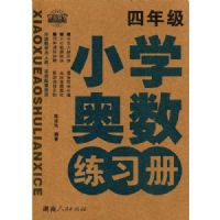 ���꼶Сѧ������ϰ��