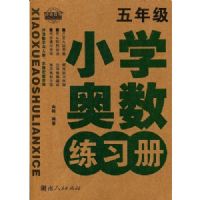 ���꼶Сѧ������ϰ��