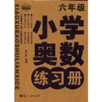 ���꼶Сѧ������ϰ��