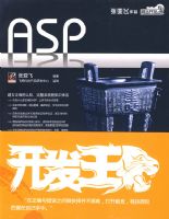 ASP������