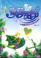 �ɳ�:��������/��һ����ഺ����������