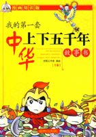 �ҵĵ�һ���л�������ǧ������飨�Ͼ���