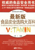 ���°�ʳƷ��ȫѡ����ٿ�