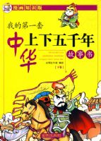 �ҵĵ�һ���л�������ǧ������飨�¾���