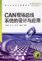 CAN�ֳ�����ϵͳ�������Ӧ��