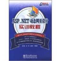 ASP.NET ��̬��ҳ���ʵѵ�̳�(��ʱ�����Խ�������)