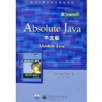 Absolute Java(���������İ�)/����������ѧ�̲�ϵ��