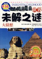 ����δ��֮�մ����