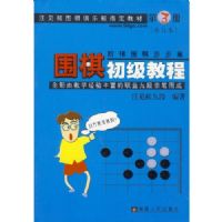 Χ������̳̣���3�ᣩ