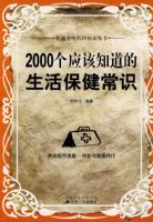 2000��Ӧ��֪�����������ʶ