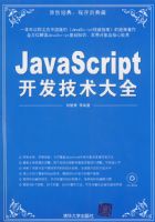 JavaScript����������ȫ������̣�