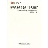 ��ѧ��������ѧ���о����졪�Կ�ѧ���������λ�����ϵ