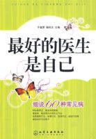 ��õ�ҽ�����Լ�