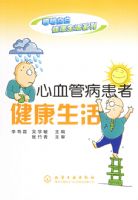 ��Ѫ�ܲ����߽�������